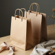 Handmade Paper Gift Bag Set